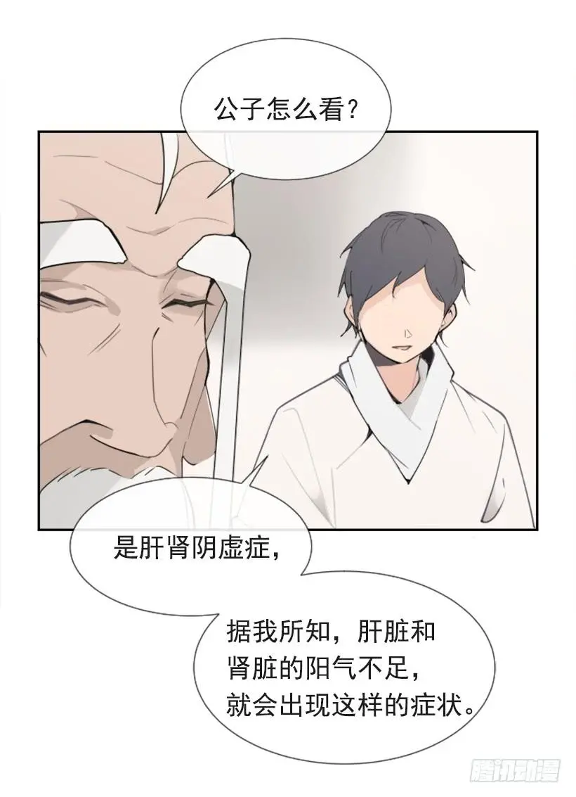 迎接教主4