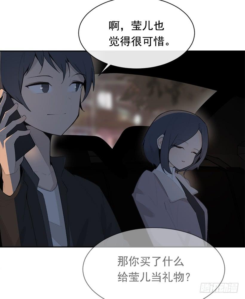 不怀好意57