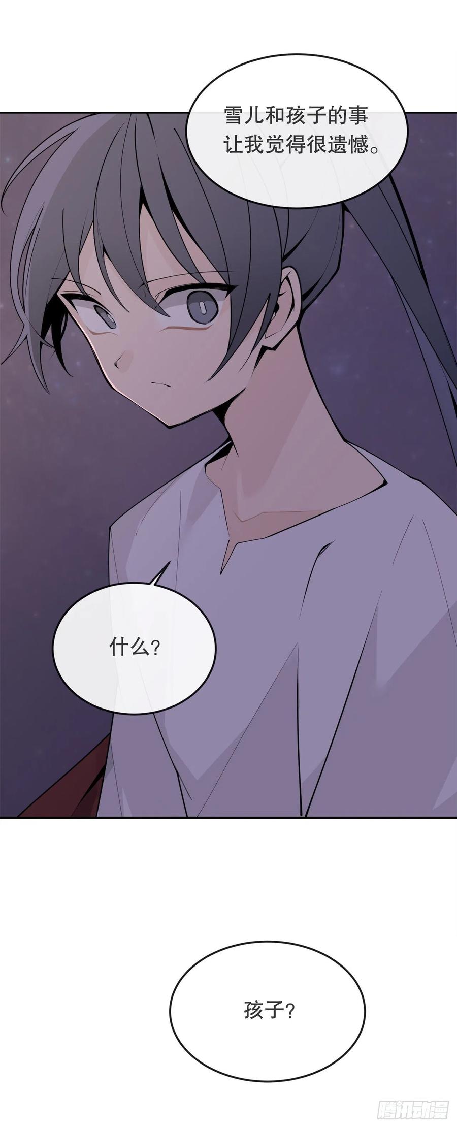 430.三人修炼47
