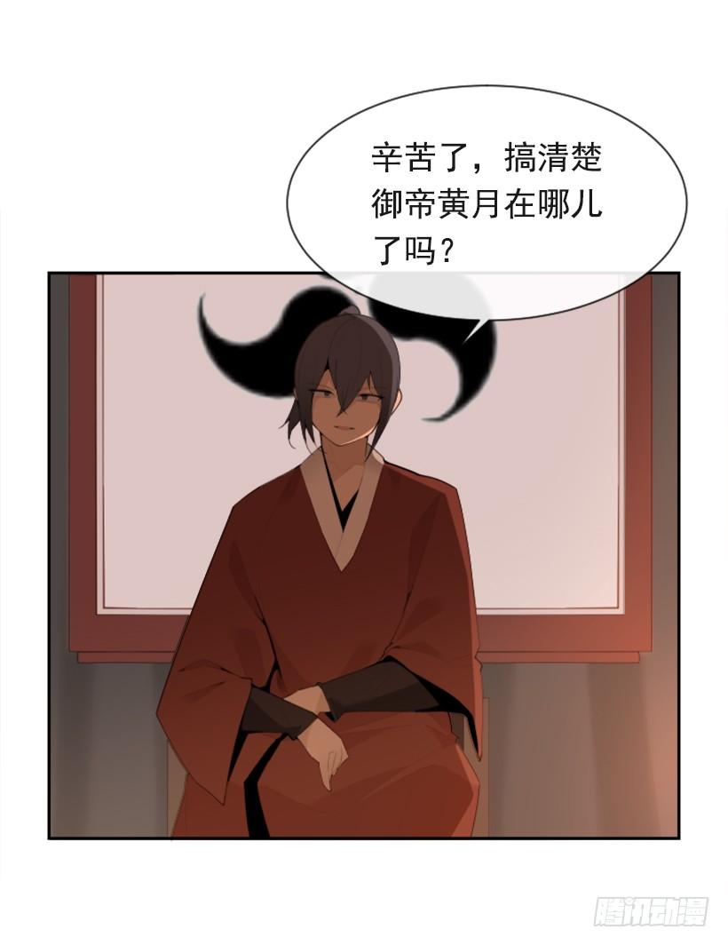 行尸走肉37