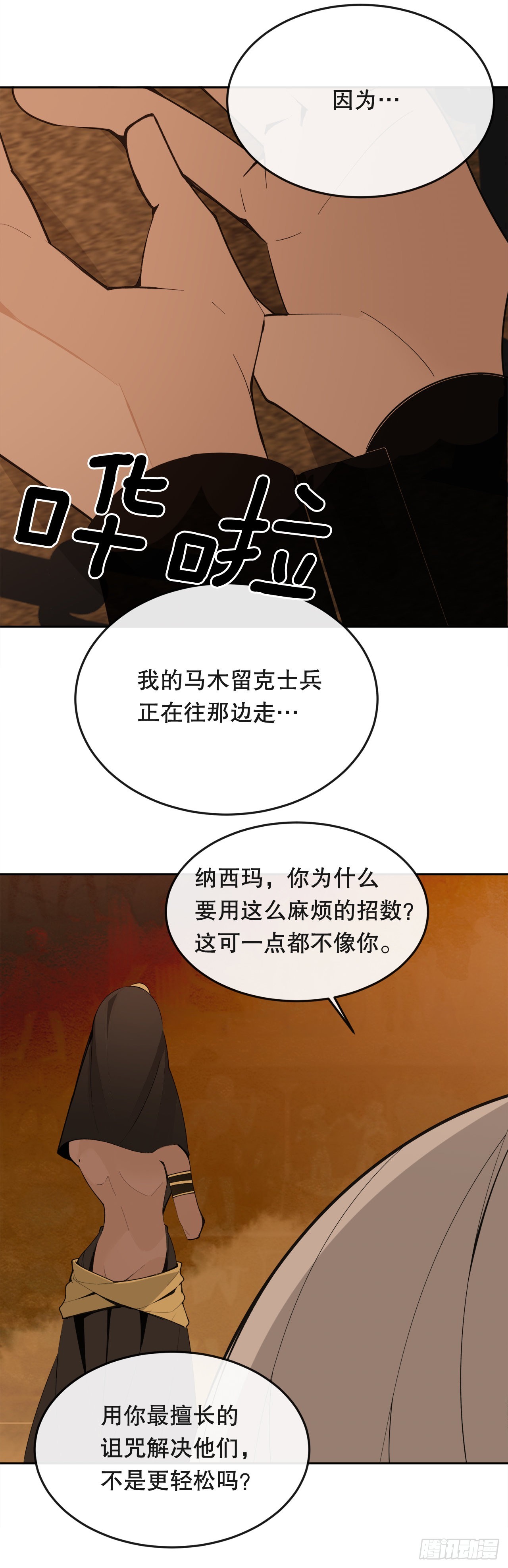 444.以一敌百3