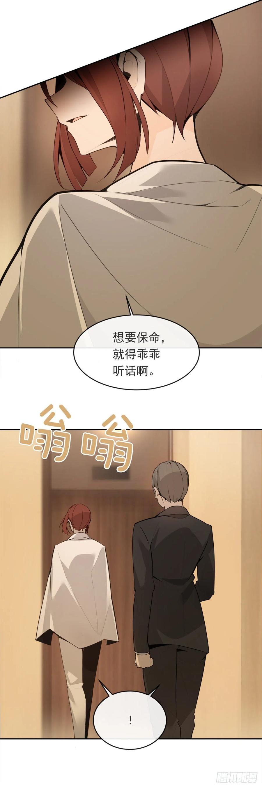 捣毁Guns3
