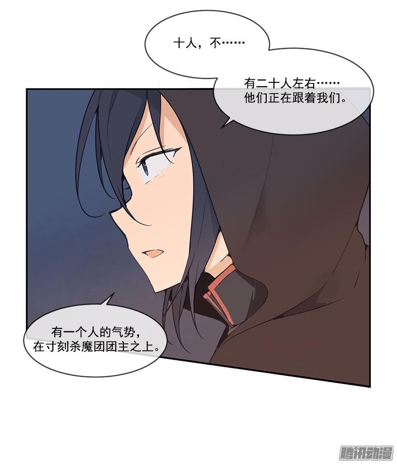 追杀11