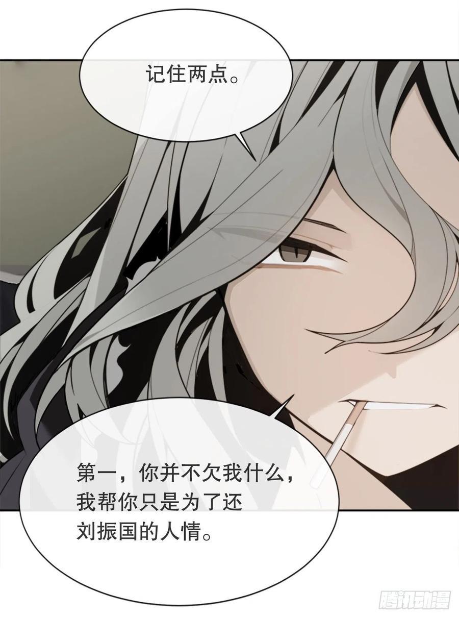替身43