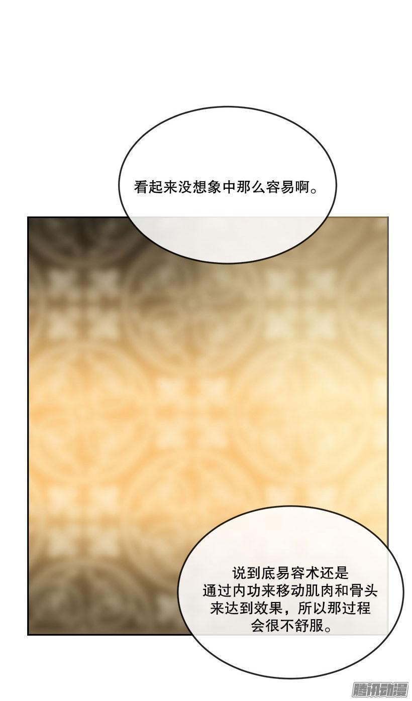 不是时候3