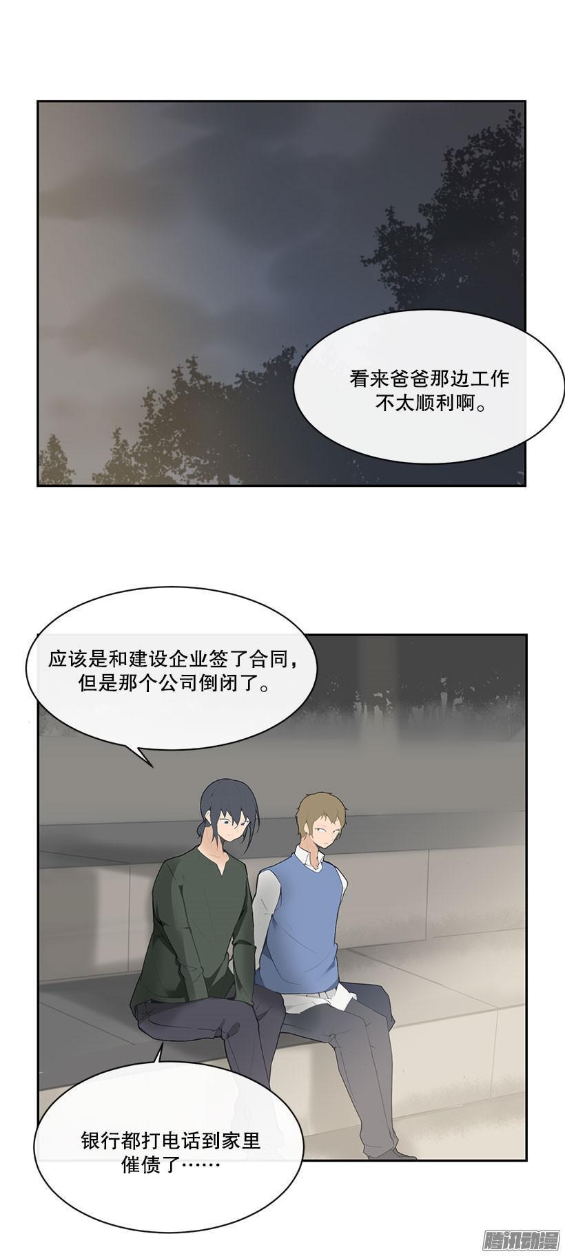 我想赚钱1