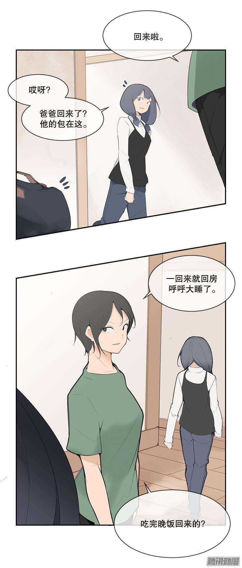 担心哥哥5