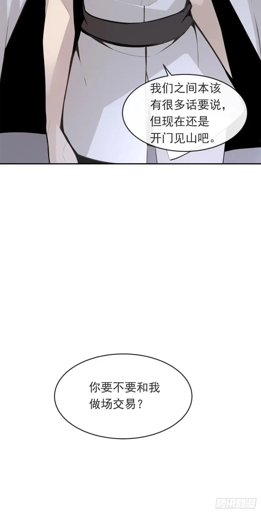 二把手48