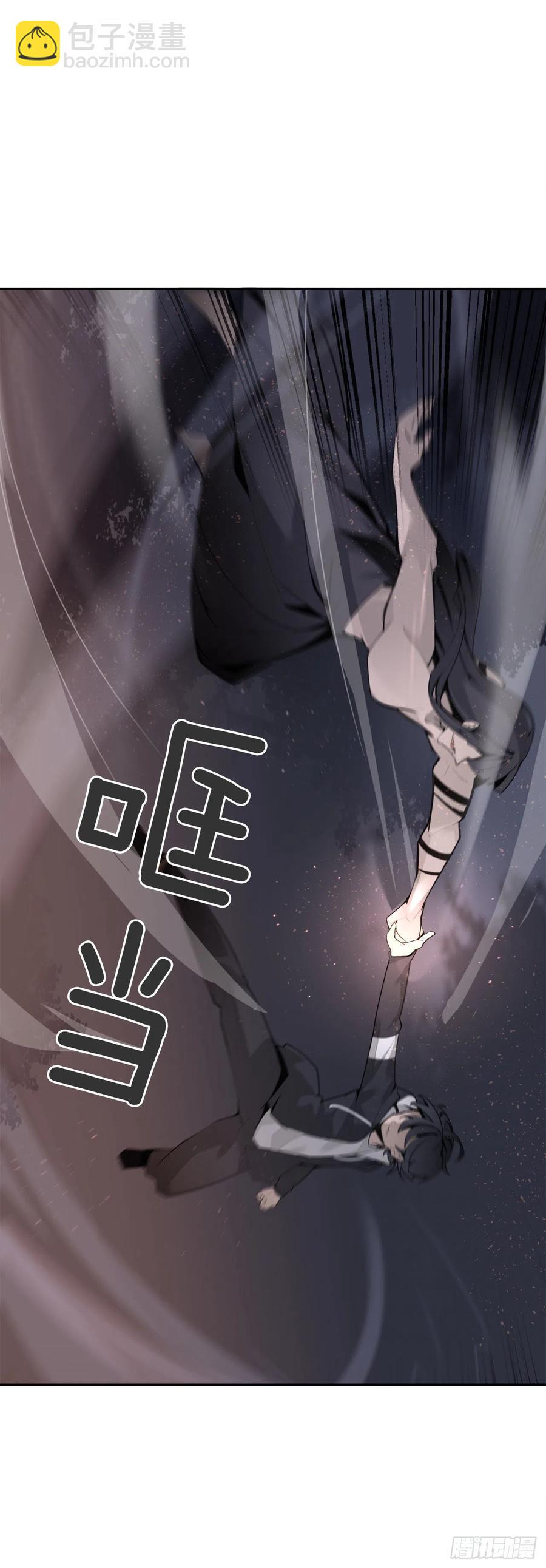 界限2