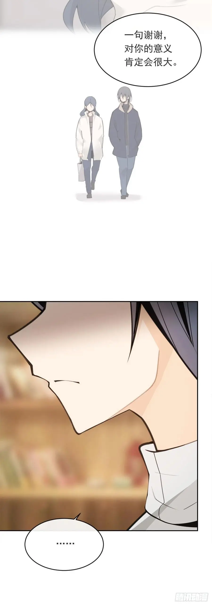 守护神14