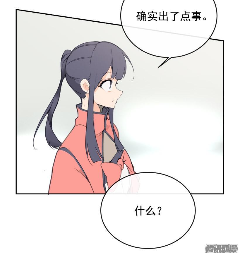找回灵力17