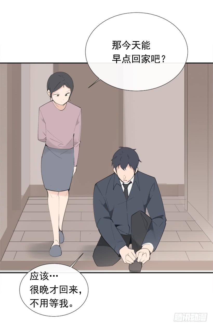 病情初现27