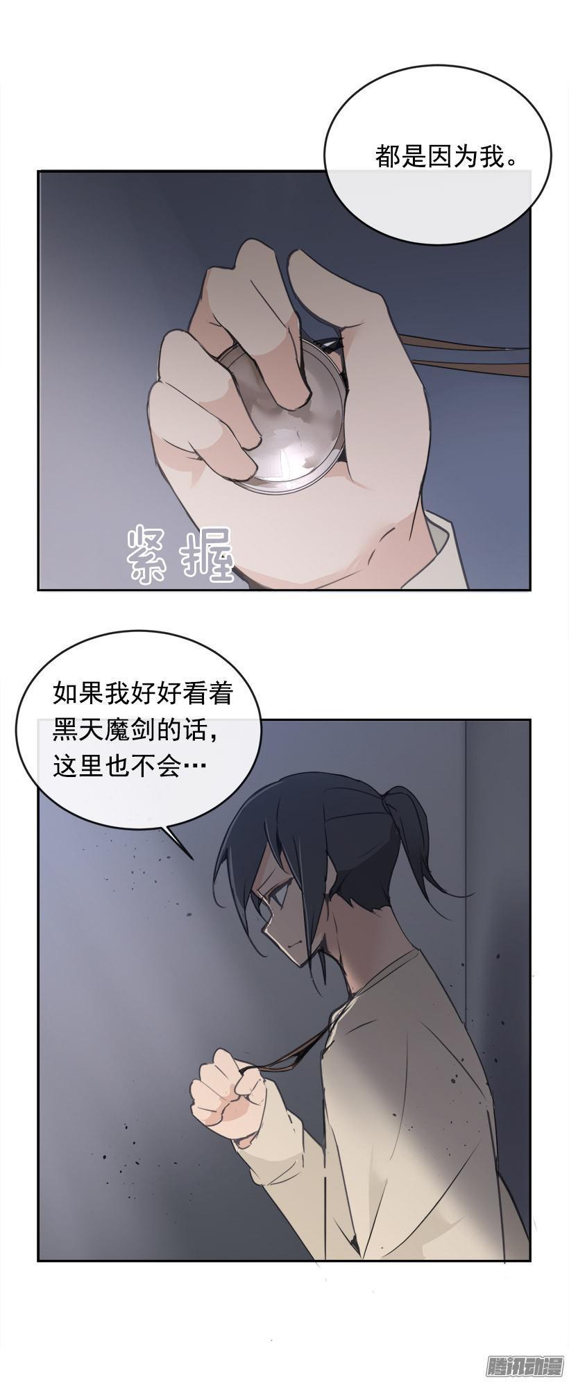 内疚1