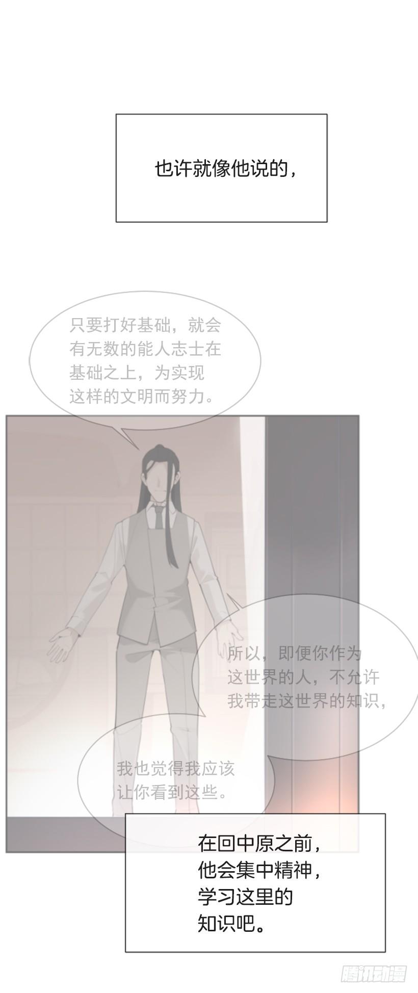 病情好转22