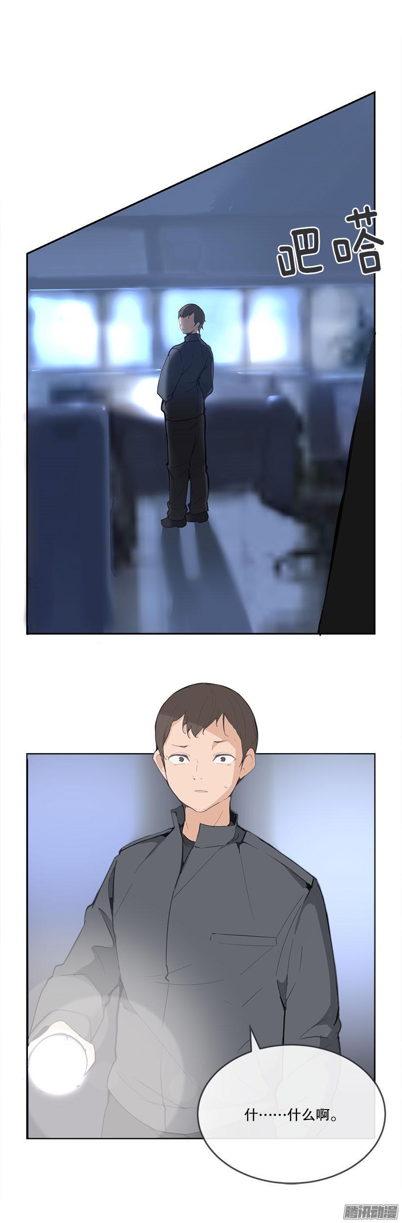 半夜潜入11