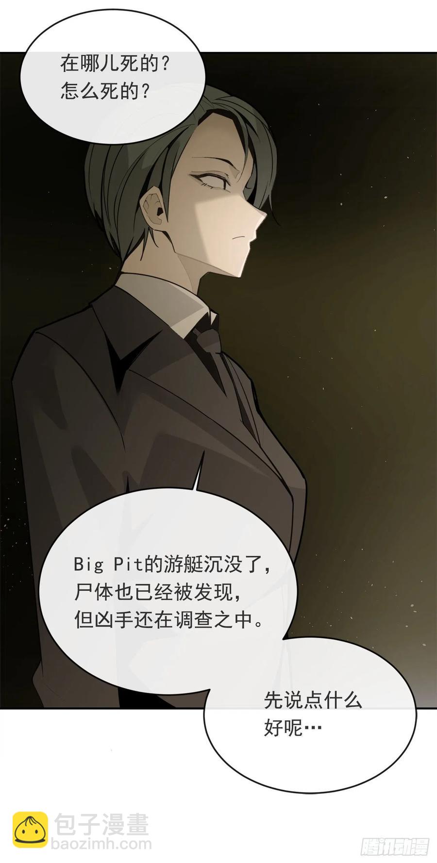 营救人质9