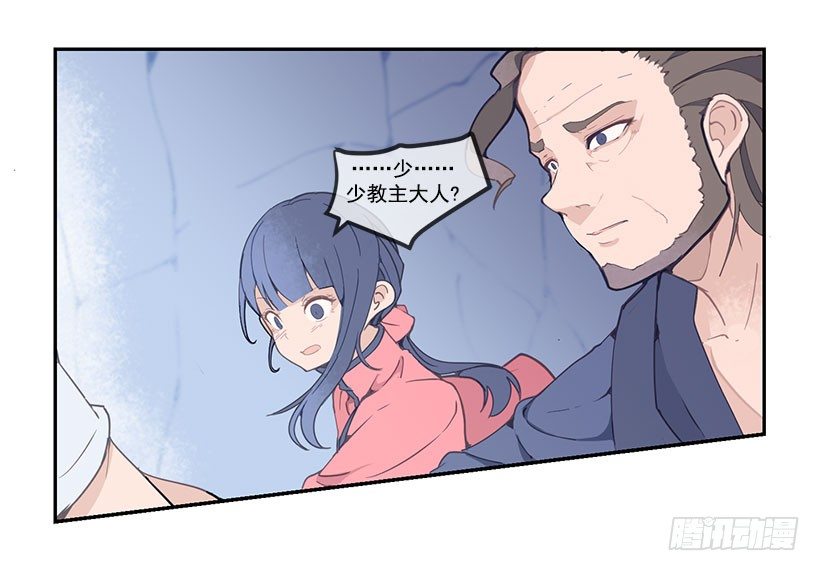 剑鞘12