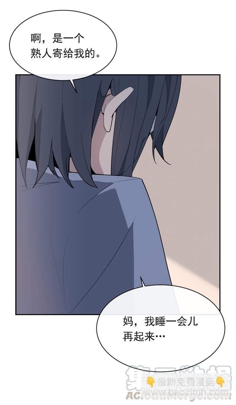 黑化报仇10
