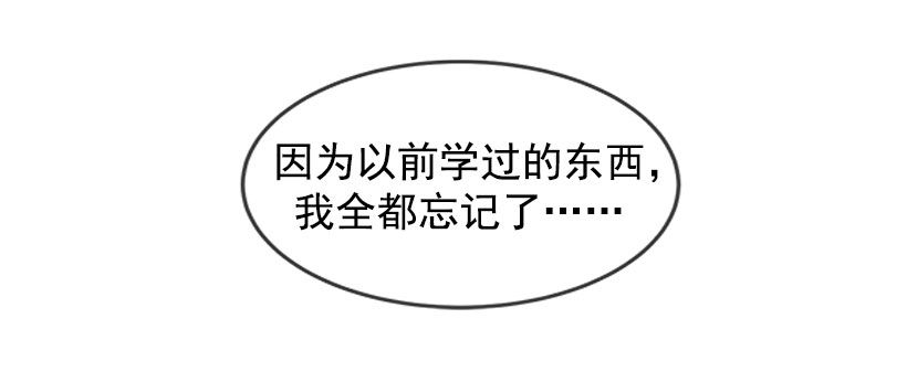 被迫交钱2