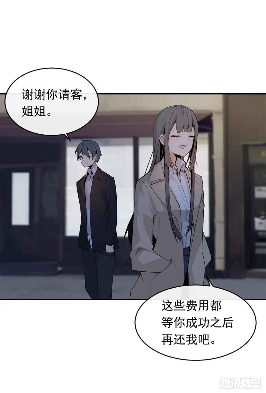 落脚之处35