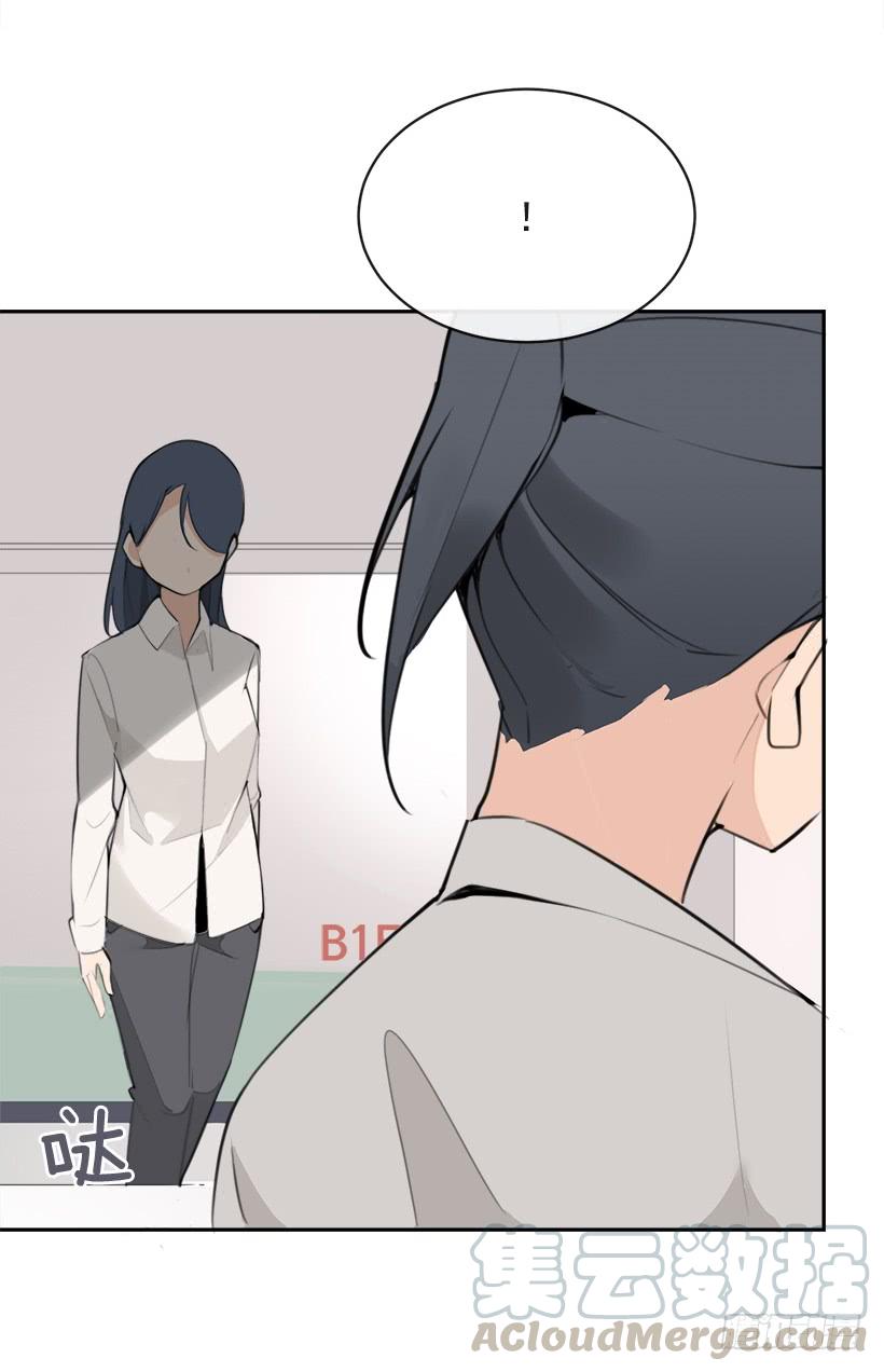 突然告白30