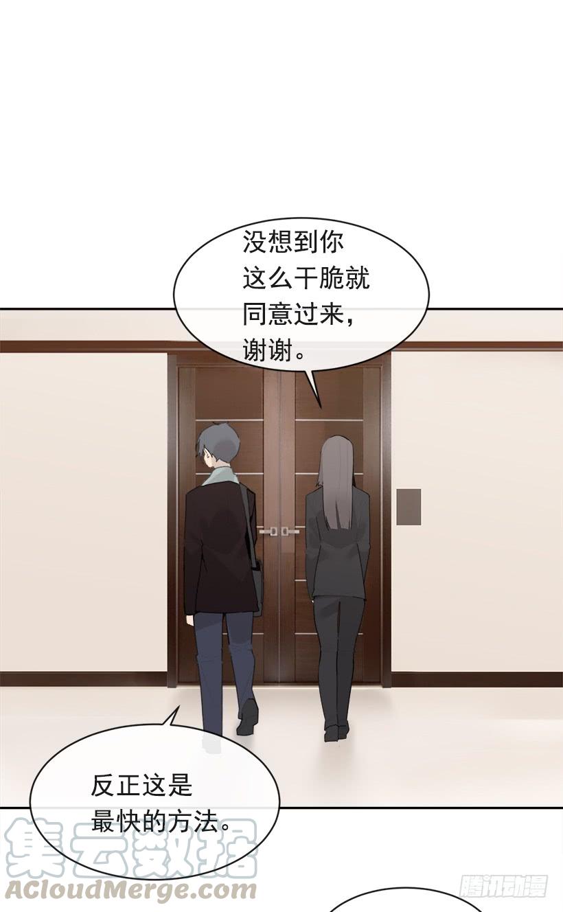 暗中保护49