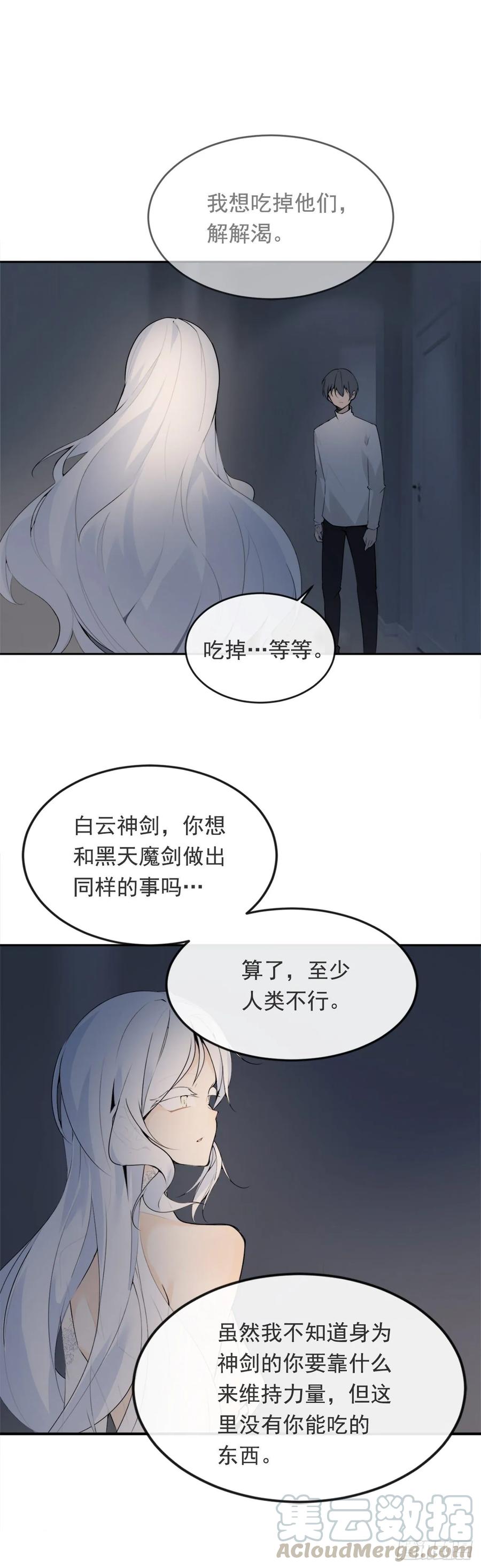 无形杀人12