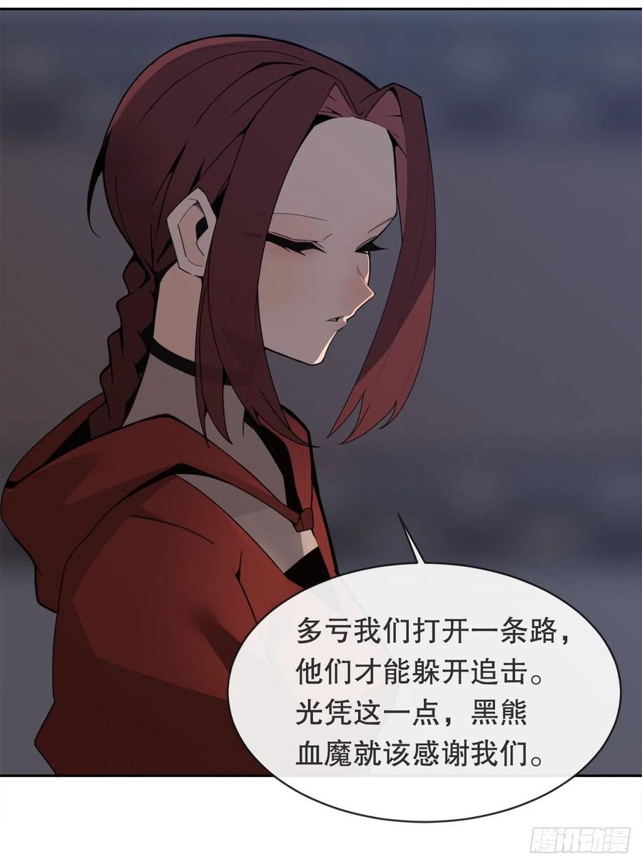 托付26