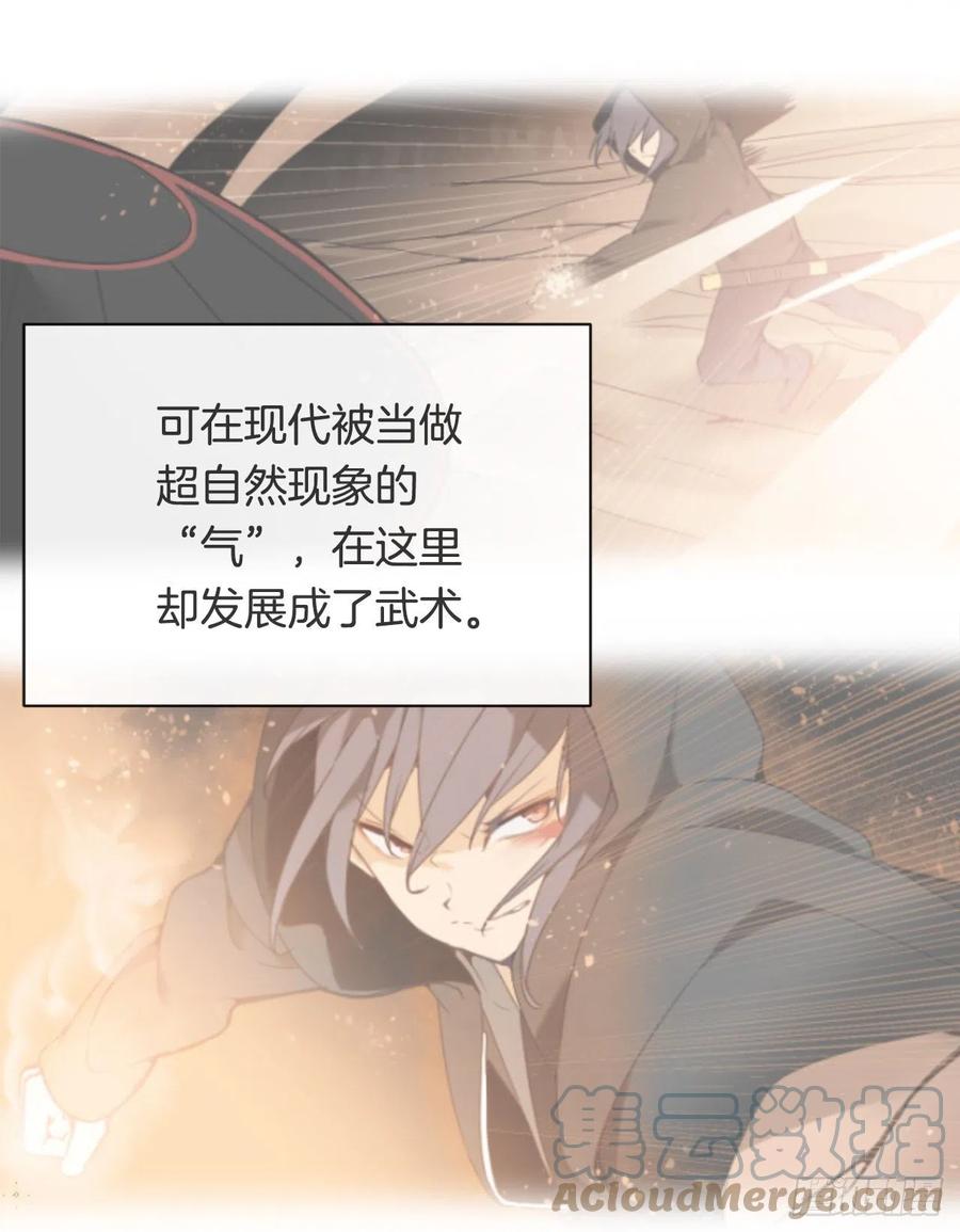 疏勒国的王后3