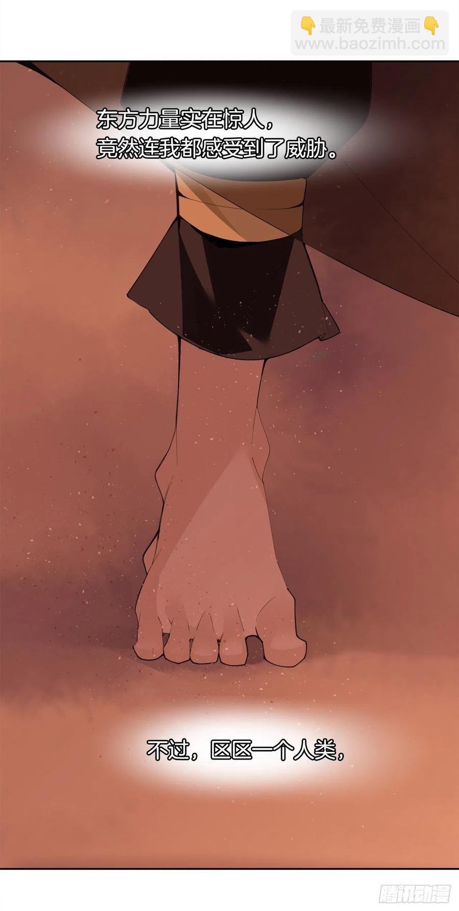 421.红眼恶魔10