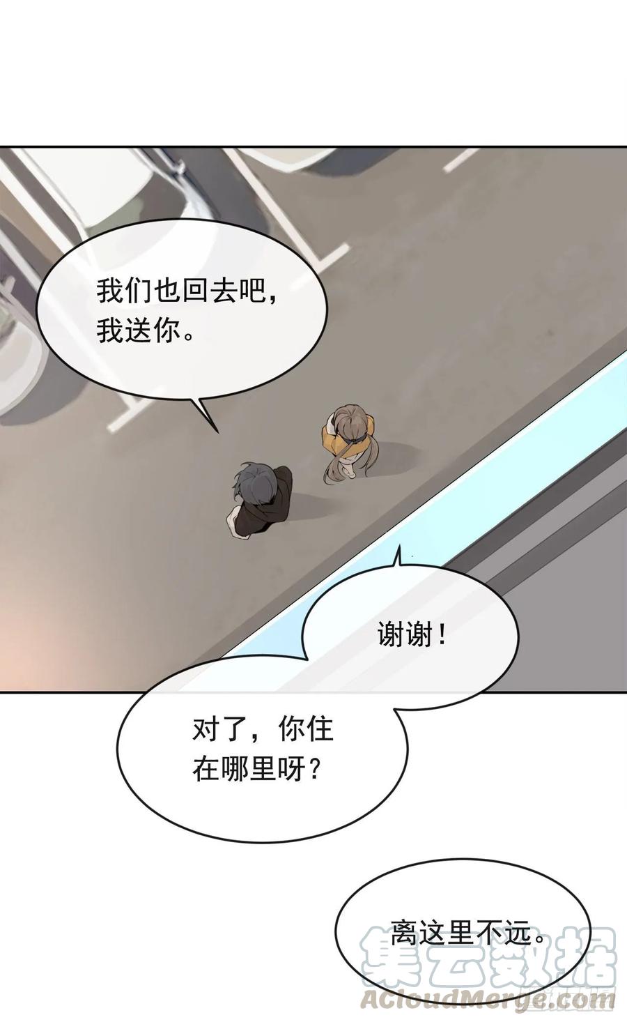 相逢不相识8