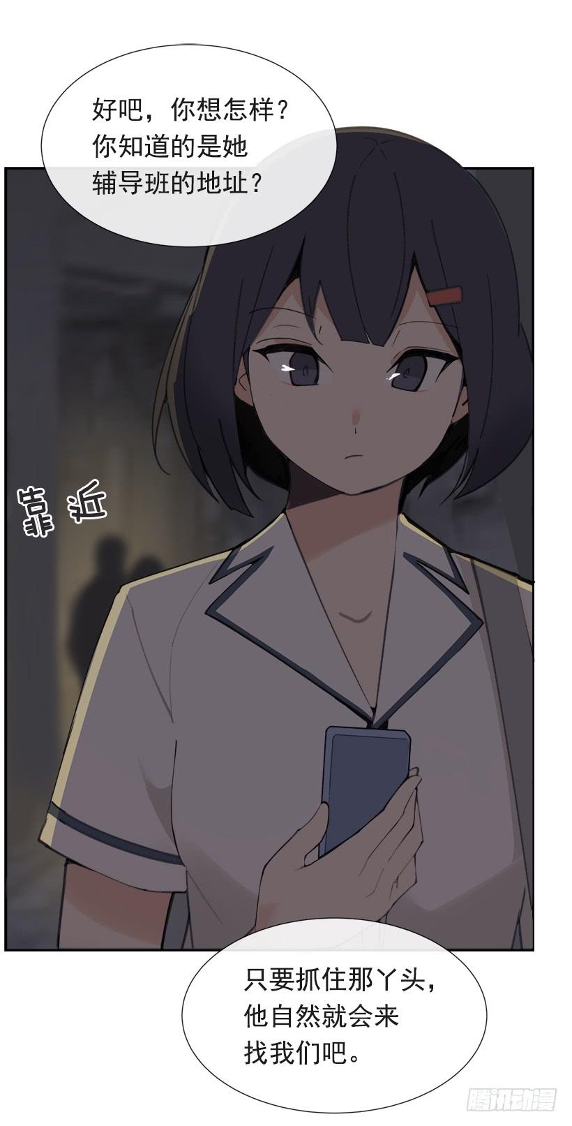 仇家上门51