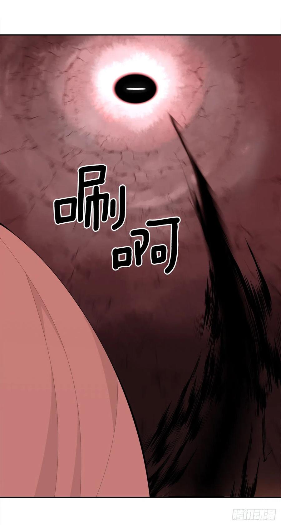 421.红眼恶魔19