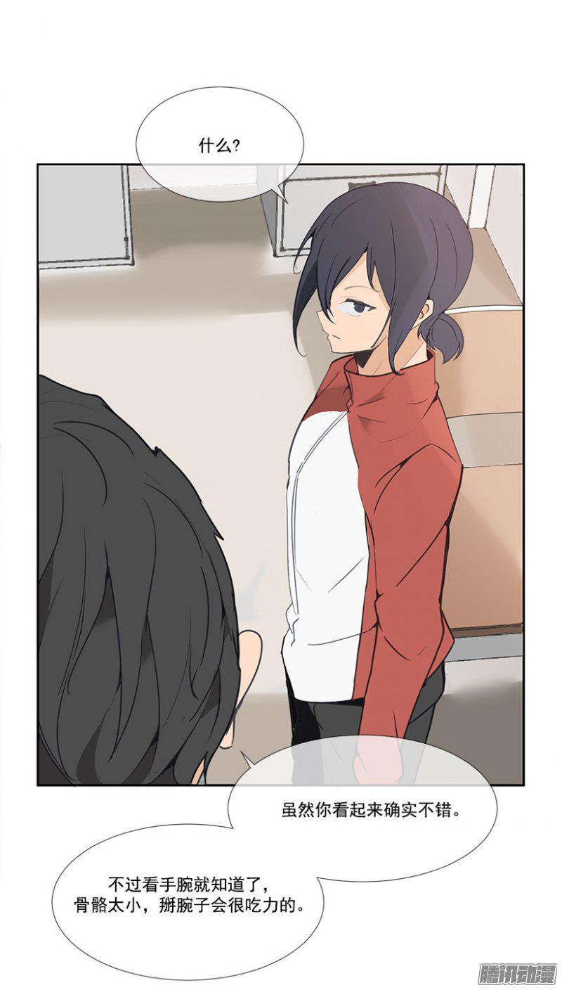 掰手腕15