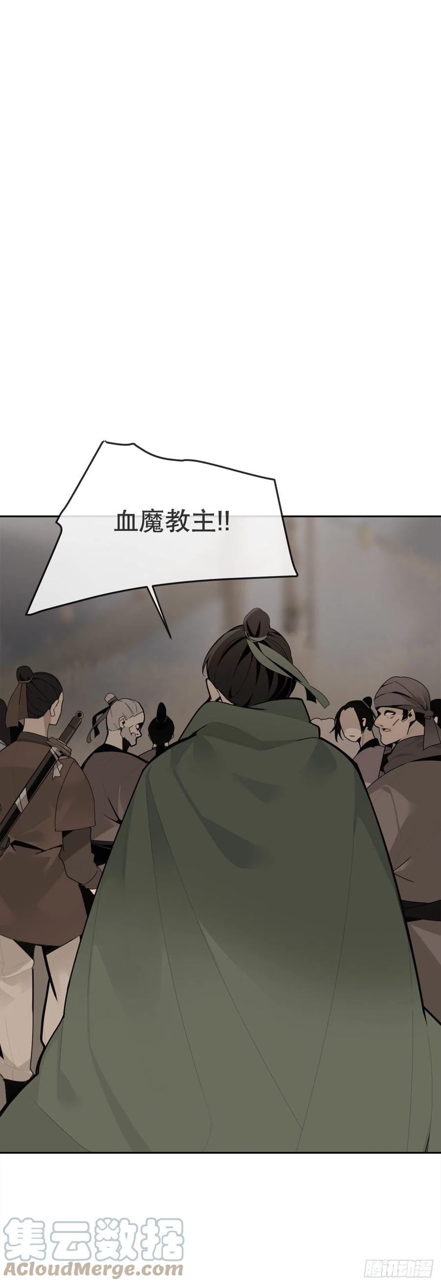 休整6