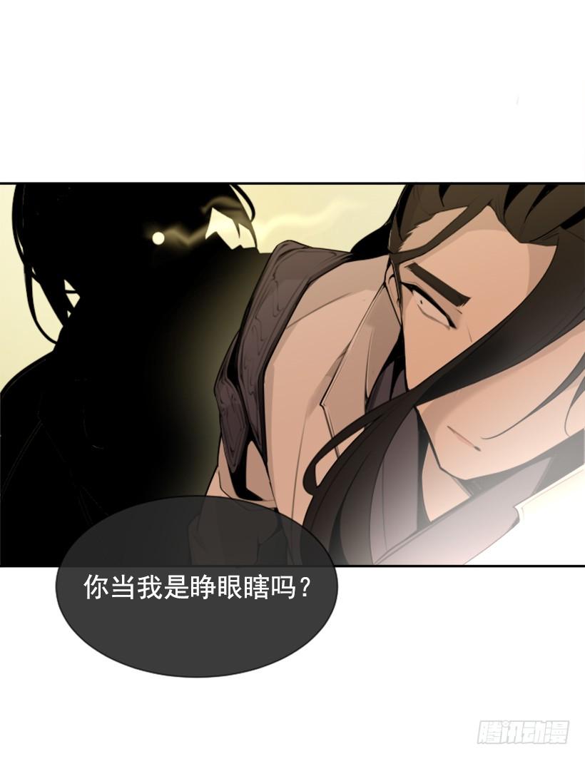 杀人问路61