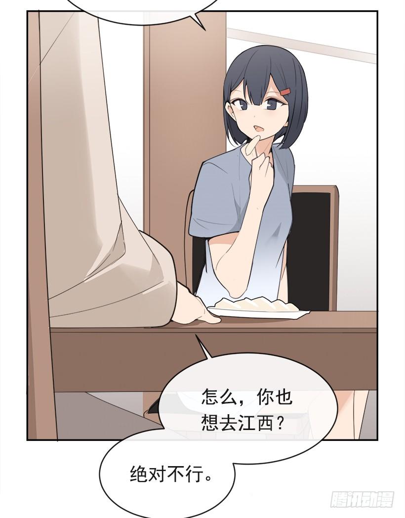 成熟懂事27