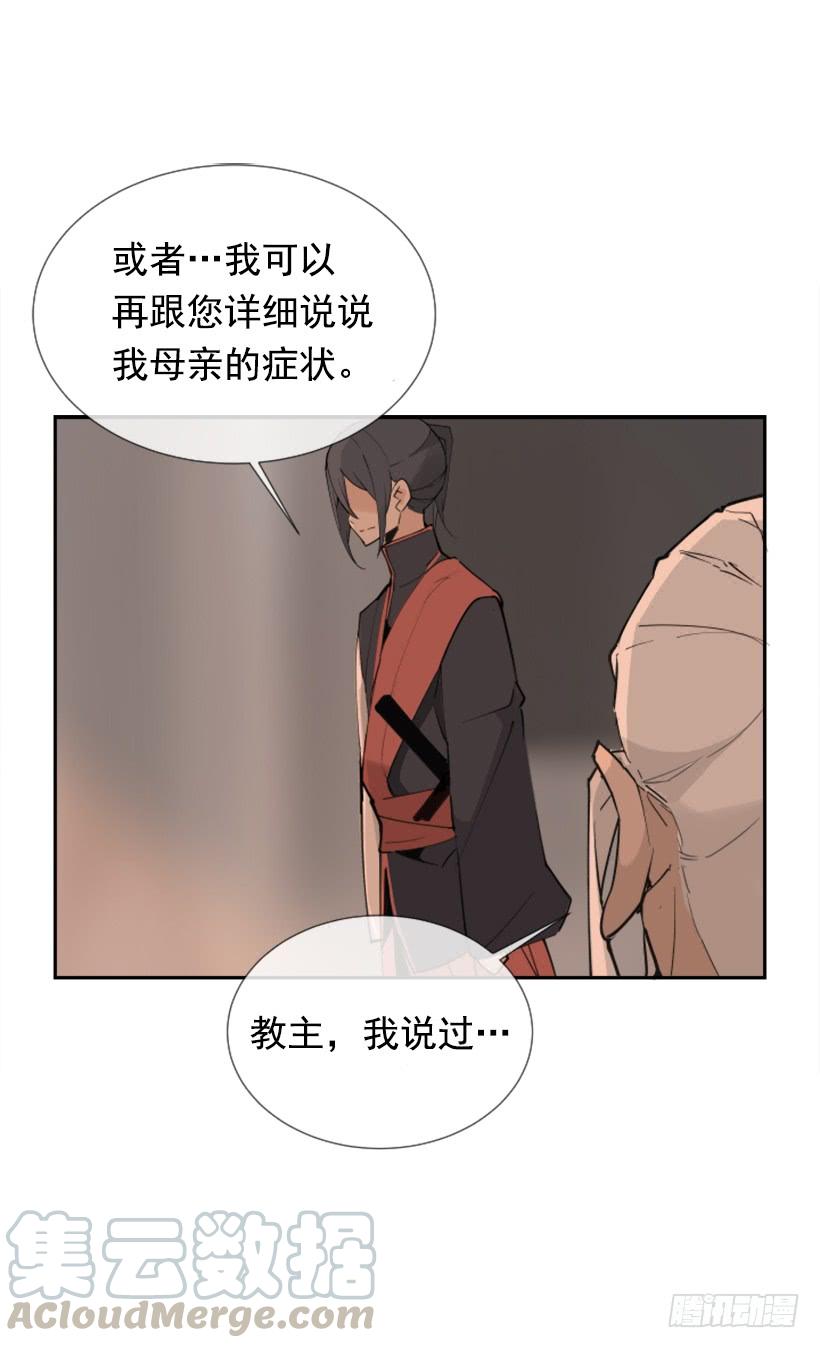 天医问诊40