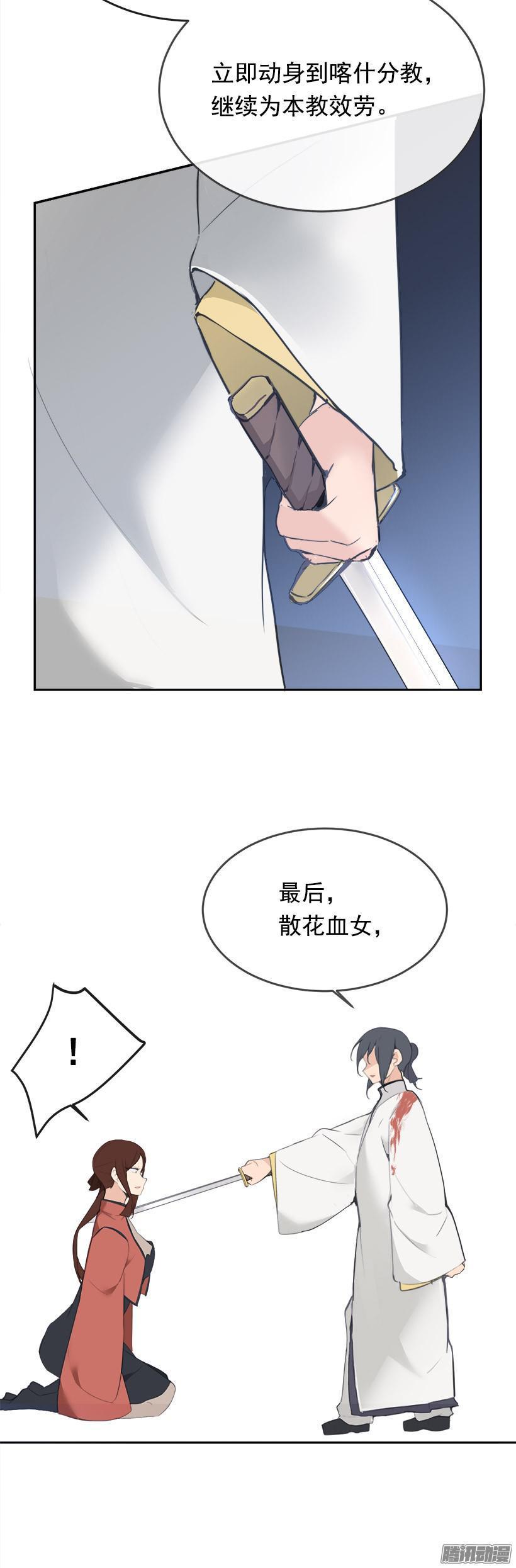 谋反22