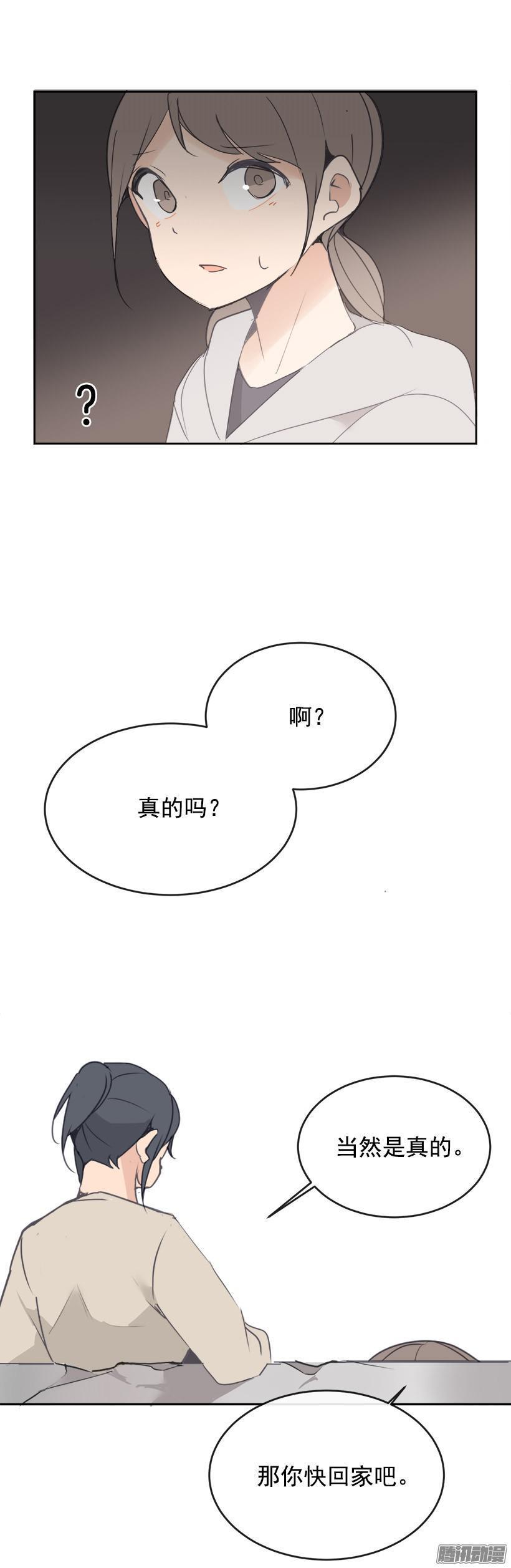 内疚18