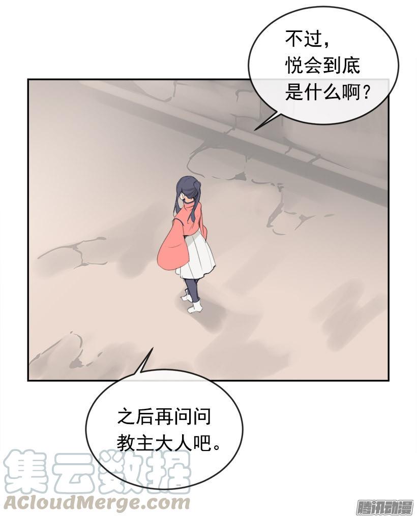 理解我20