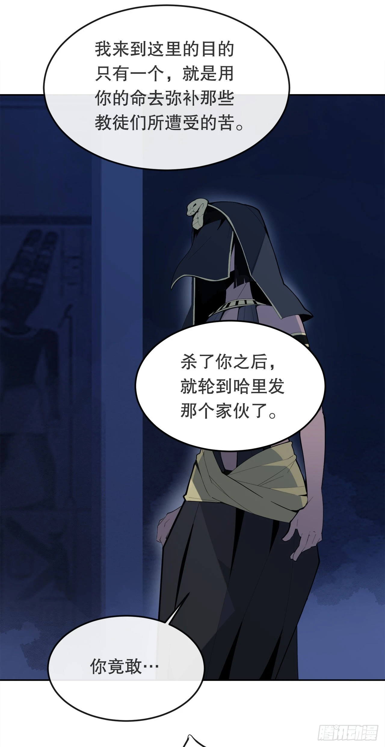 446.纳西玛的结局40