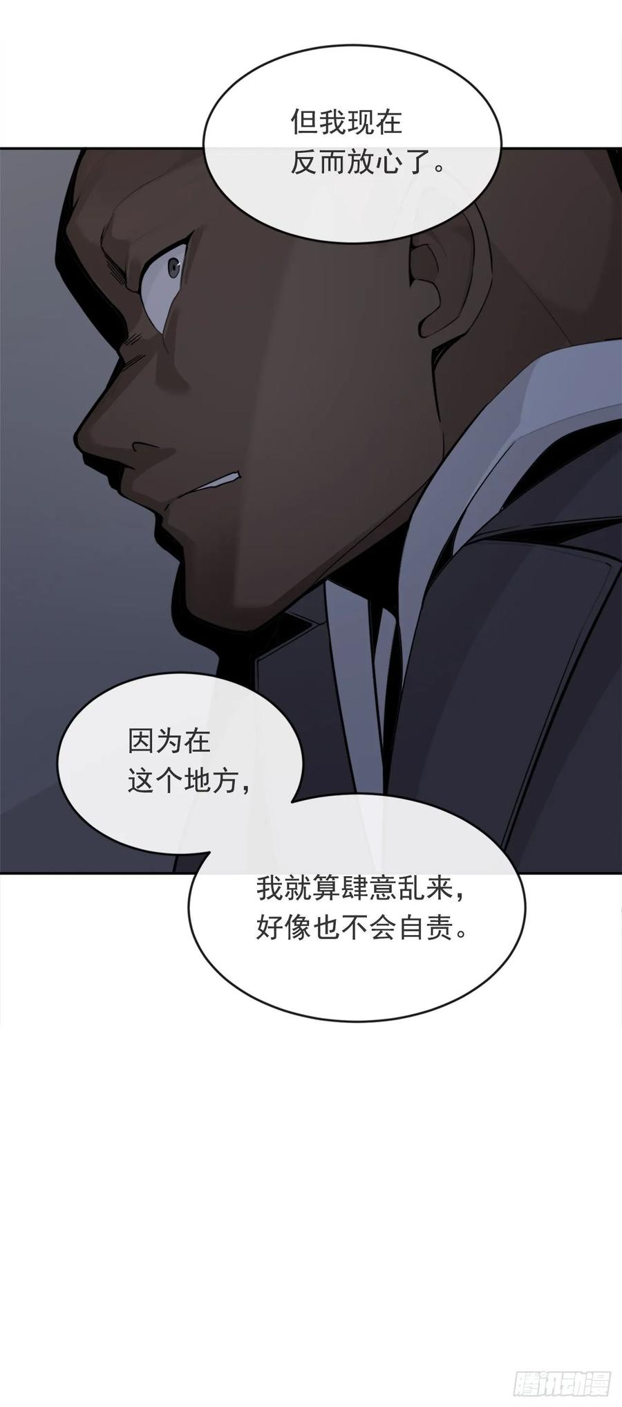 严刑拷打12