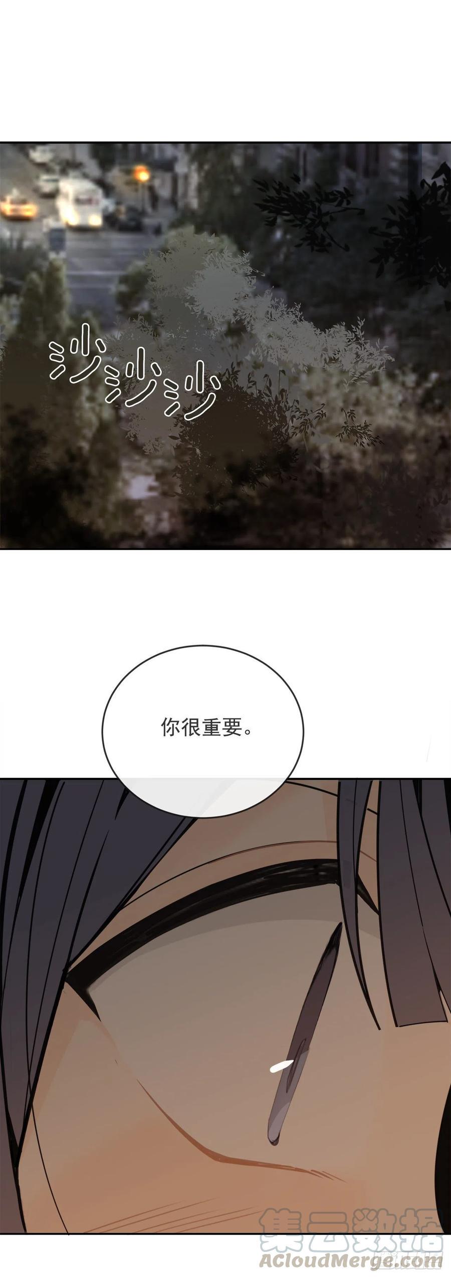 屋顶的坦白30
