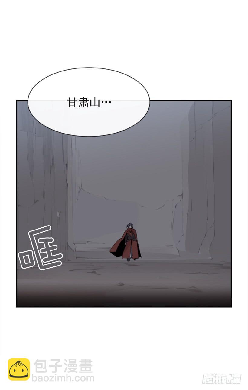 白云神剑55