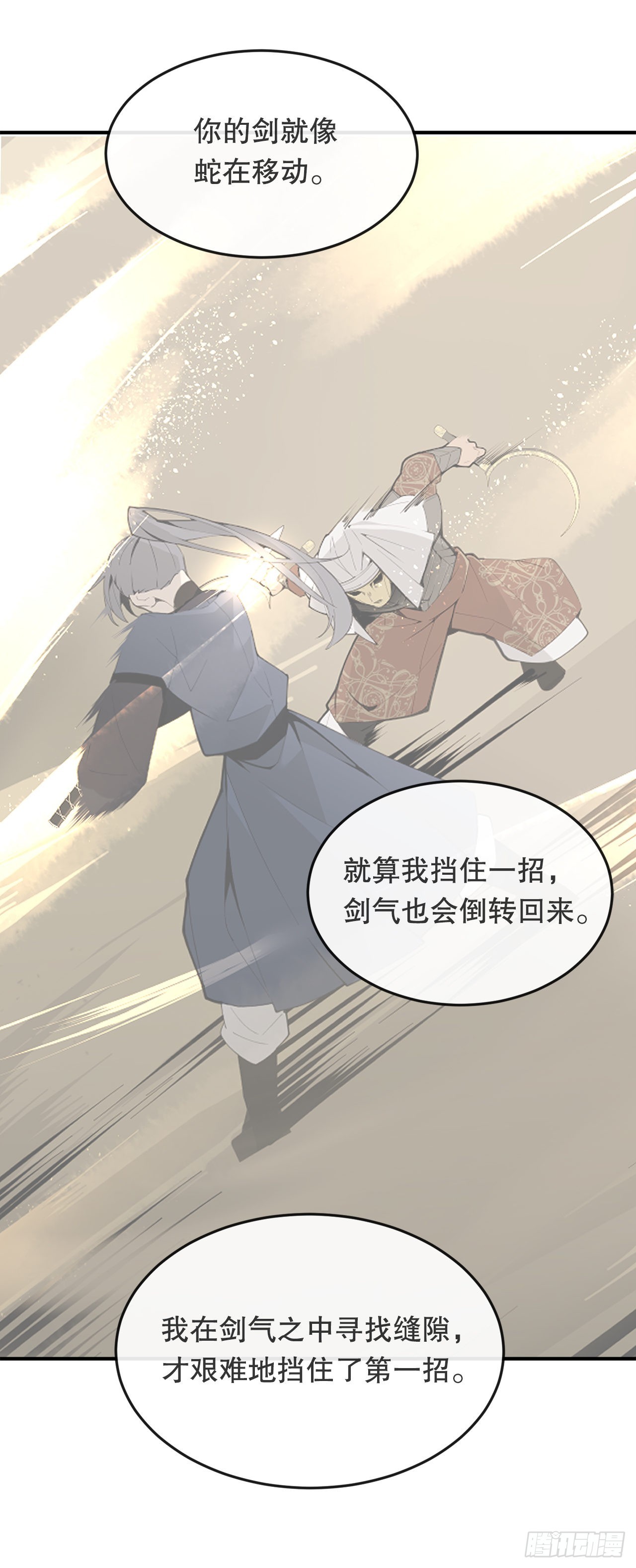 455.说服39
