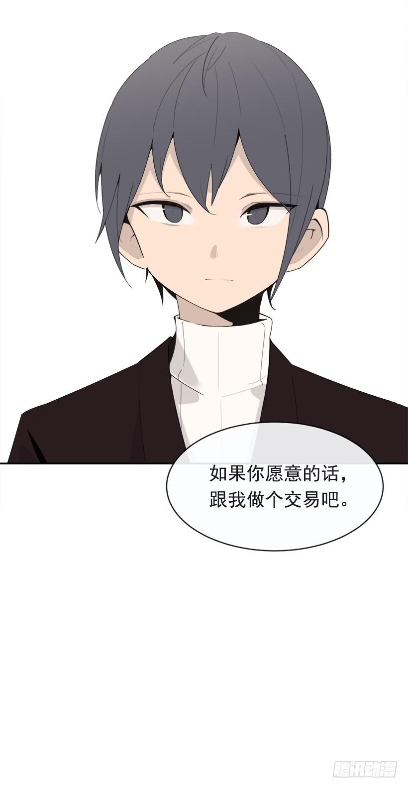 成为自己人47