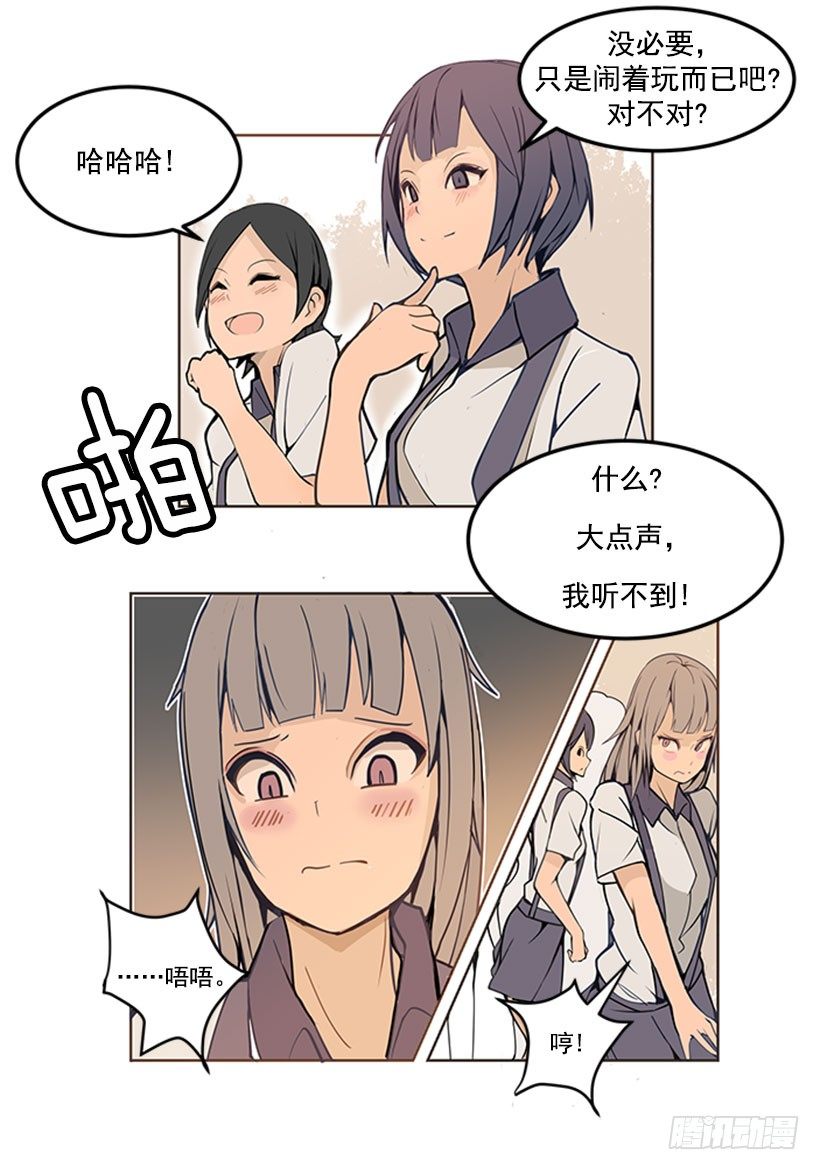 以牙还牙6