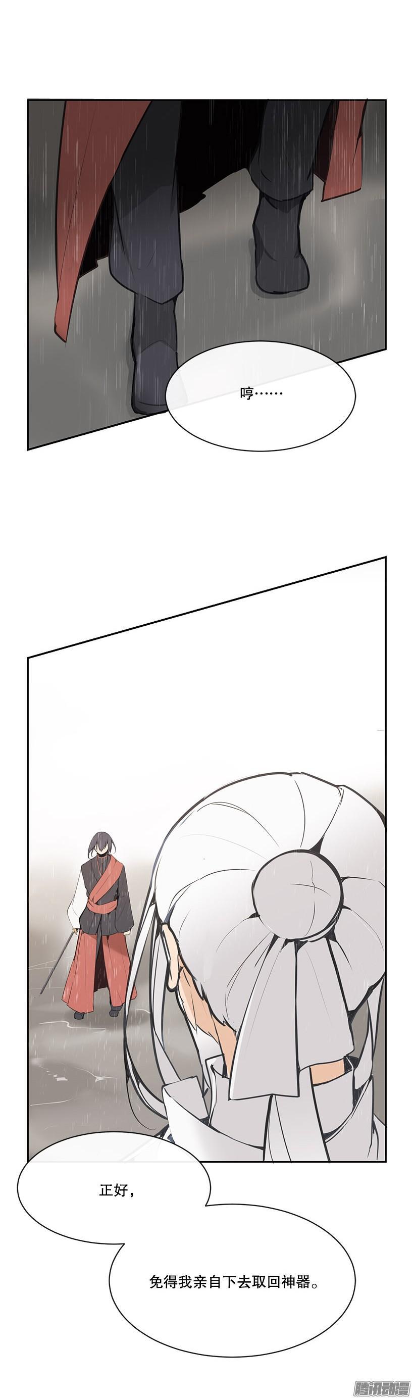 出鞘3