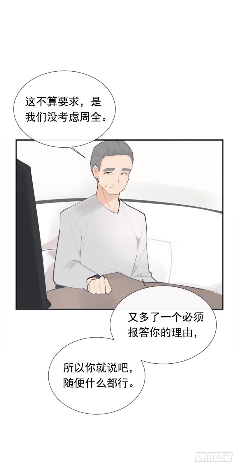 病情初现21